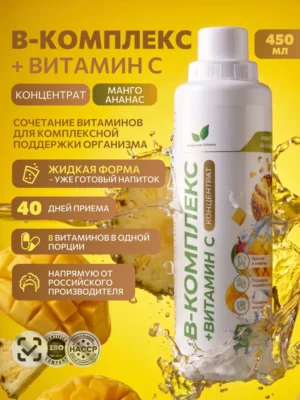 Напиток безалкогольный,обогащенный витаминами,со вкусом манго и ананаса 450 мл.