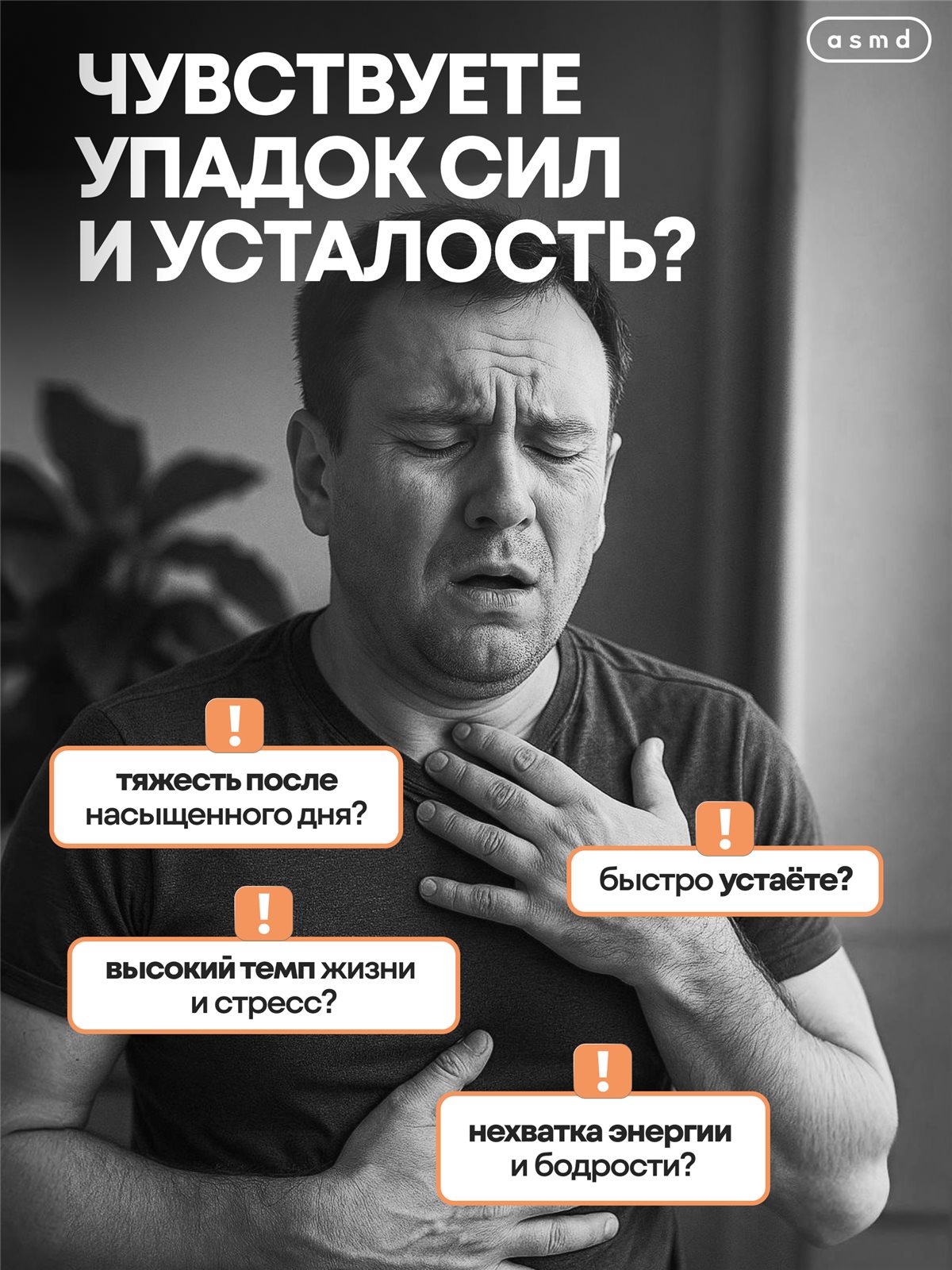 NAC, N-ацетилцистеин 1200 мг, селен — изображение 2