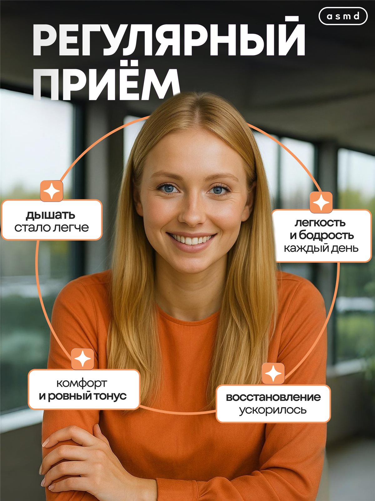 NAC, N-ацетилцистеин 1200 мг, селен — изображение 6