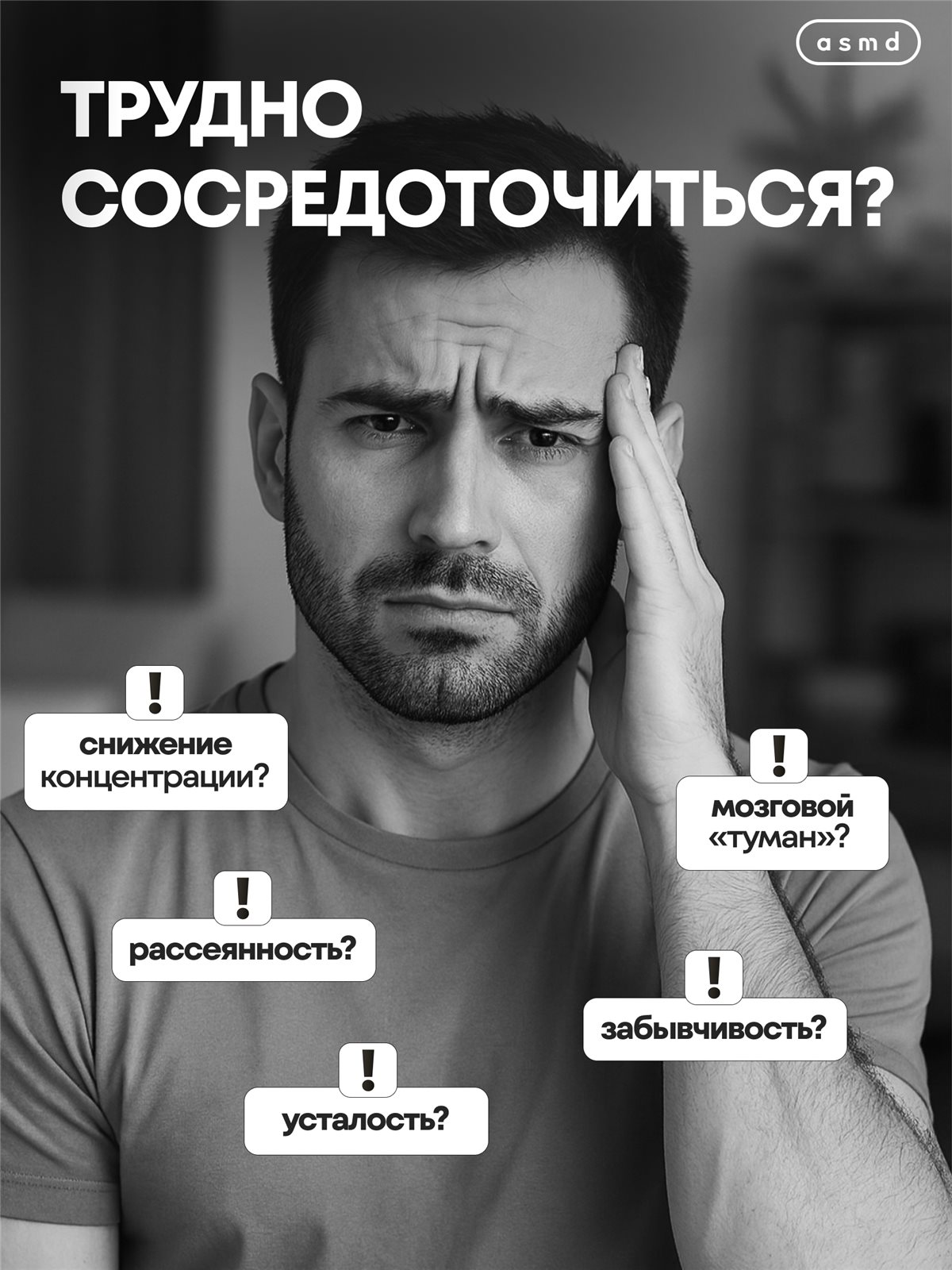 Фосфатидилсерин (320 мг) + Фосфатидилхолин (150 мг) — изображение 2