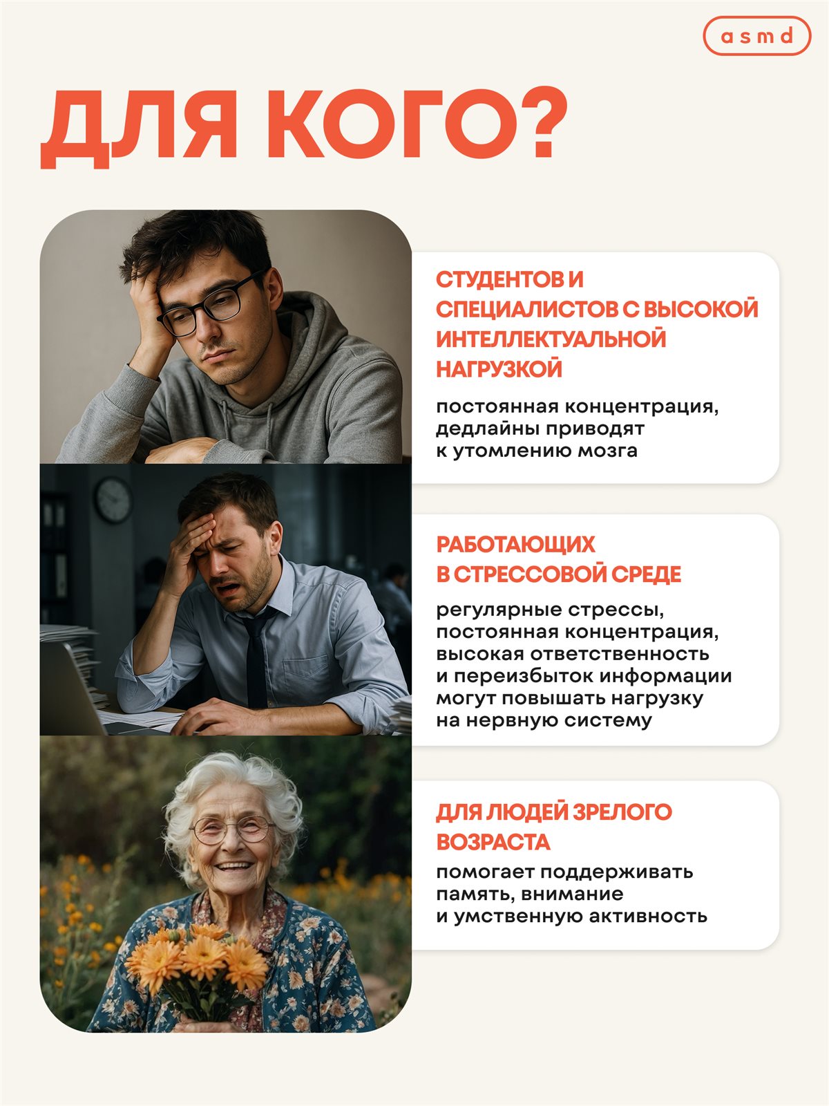 Фосфатидилсерин (320 мг) + Фосфатидилхолин (150 мг) — изображение 3