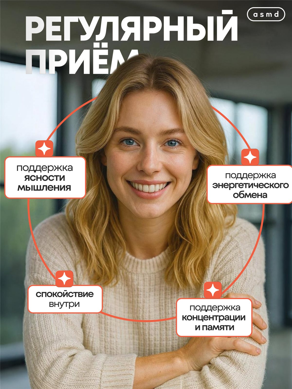 Фосфатидилсерин (320 мг) + Фосфатидилхолин (150 мг) — изображение 6
