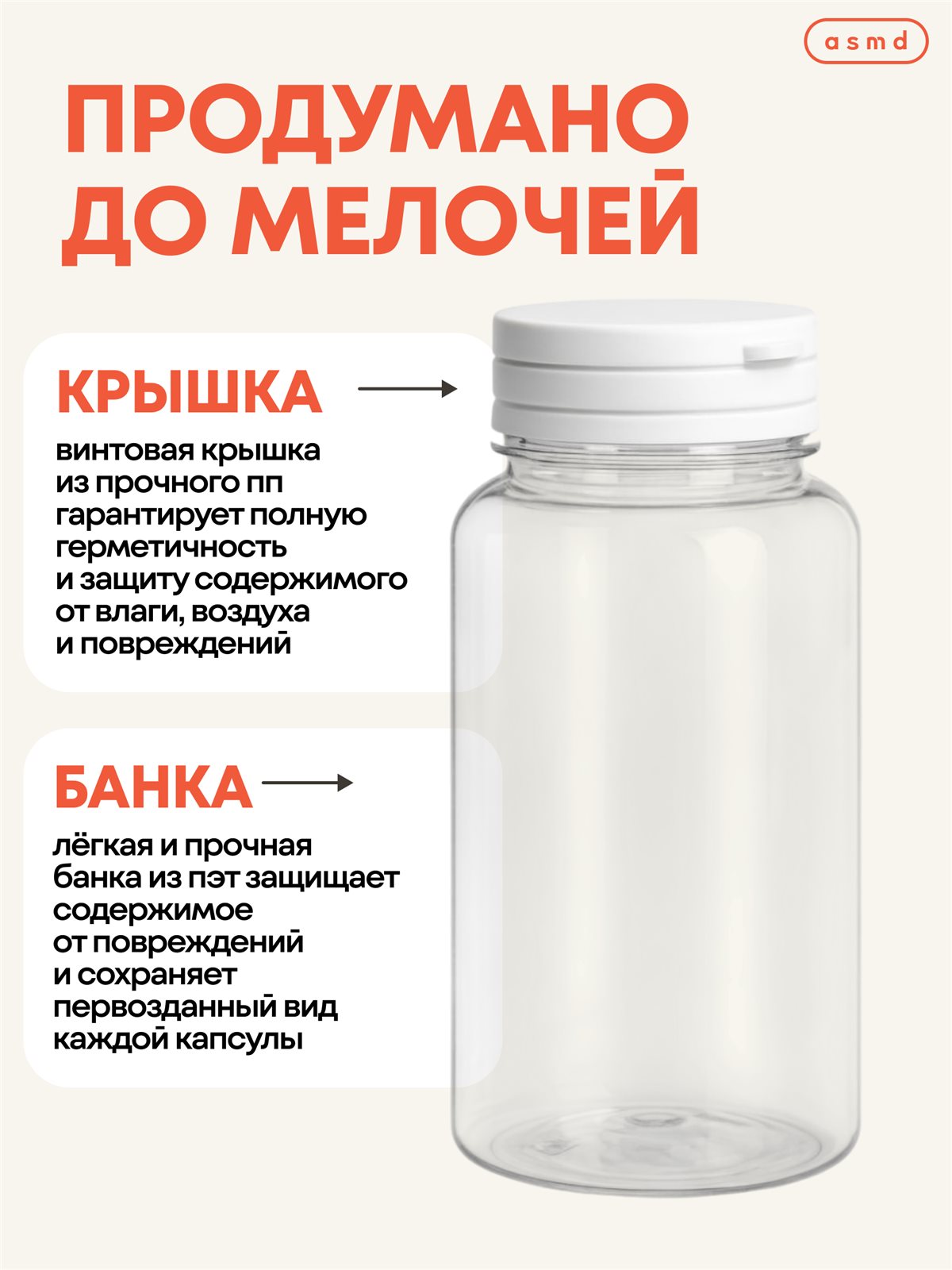 Фосфатидилсерин (320 мг) + Фосфатидилхолин (150 мг) — изображение 9