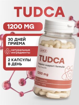 TUDCA/Тудка (тауроурсодезоксихолевая кислота), 1200 мг