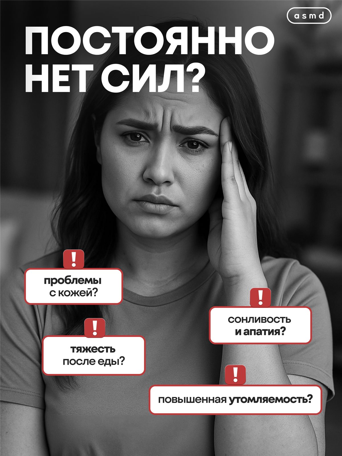 TUDCA/Тудка (тауроурсодезоксихолевая кислота), 1200 мг — изображение 2