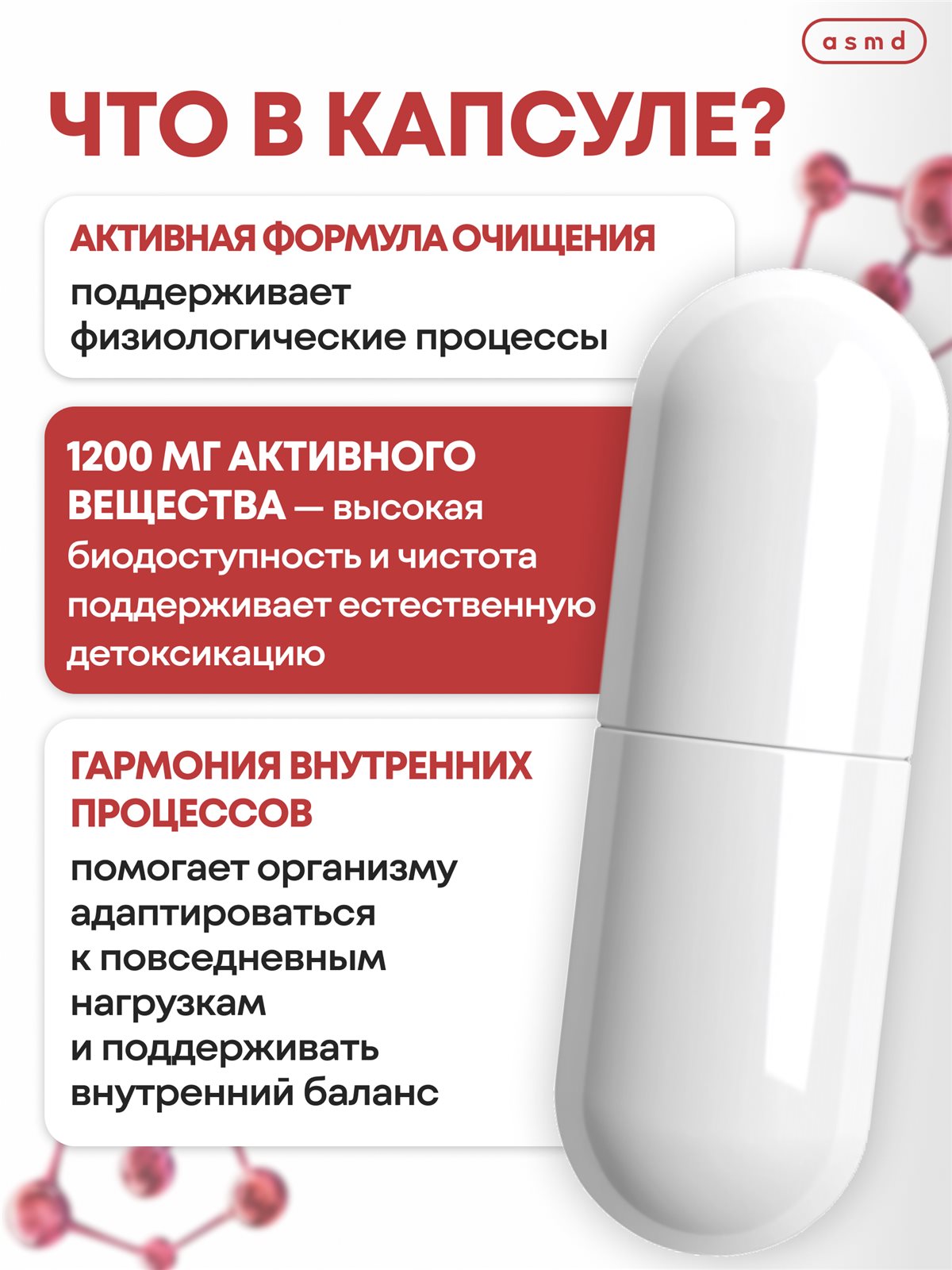 TUDCA/Тудка (тауроурсодезоксихолевая кислота), 1200 мг — изображение 7