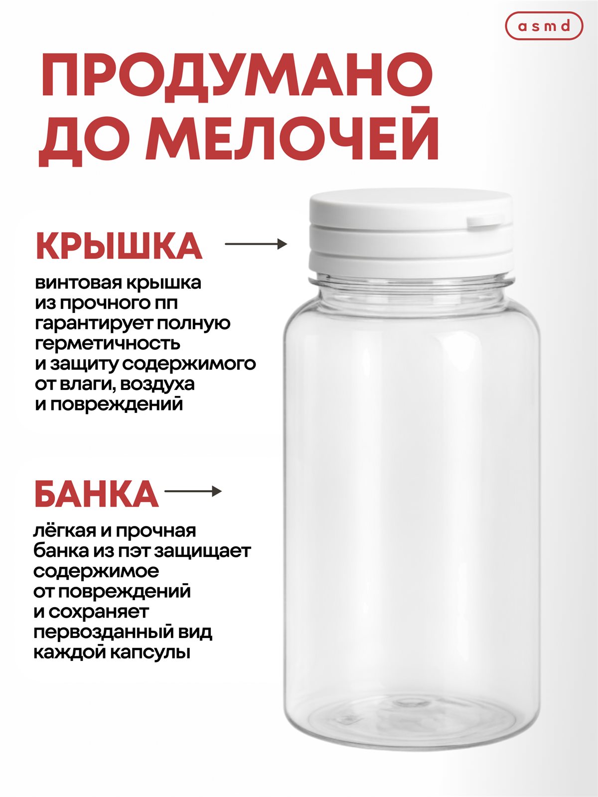 TUDCA/Тудка (тауроурсодезоксихолевая кислота), 1200 мг — изображение 9