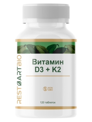 Витамин Д3 + K2, 120 таб, 480 порций по 600МЕ