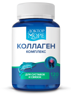 Коллаген комплекс для суставов и связок, 120 капсул