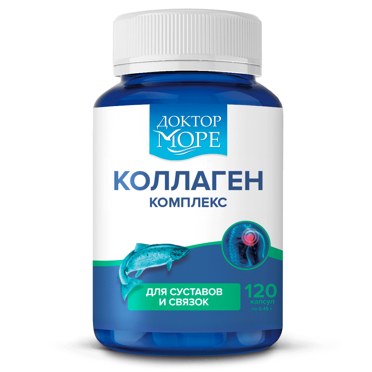 Коллаген комплекс для суставов и связок, 120 капсул