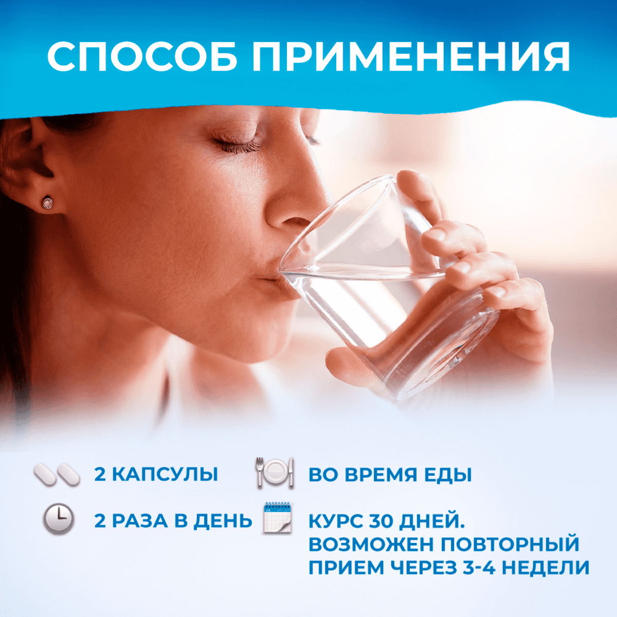 Коллаген комплекс для суставов и связок, 120 капсул — изображение 3